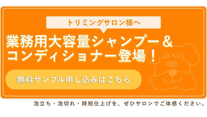 awamizサロン向け